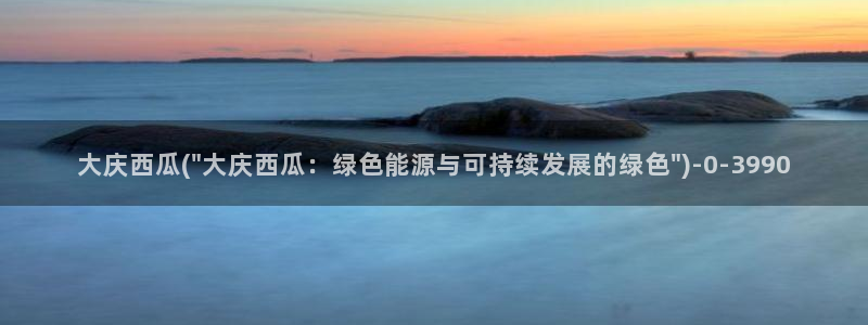 燕云台免费观看完整版西瓜影院