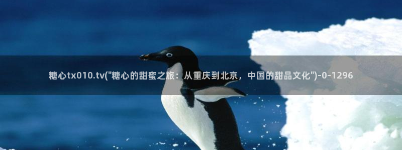 成人糖心vlog下载