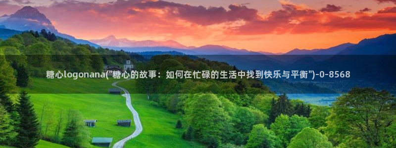 心糖vlog免费