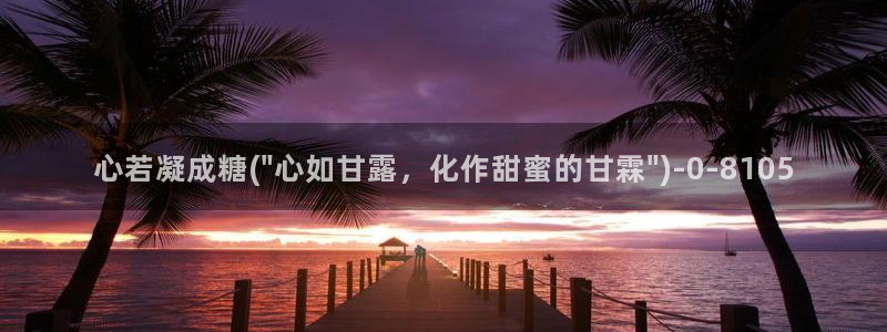 糖心vlog视频免费在线观看