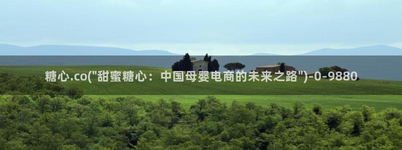 糖心vlog国产