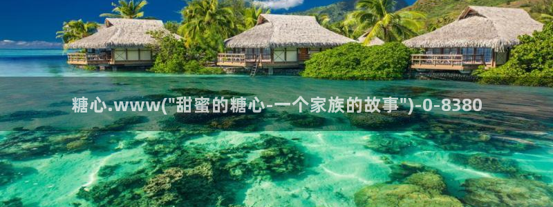 糖心vlog进入在线