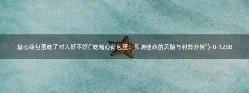 糖心vlog0