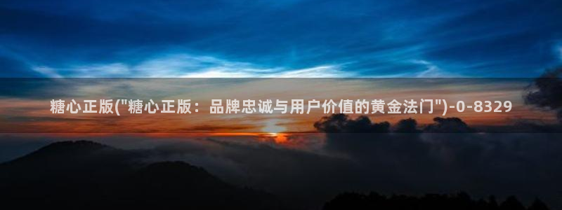 糖心vlog在线观看_糖心vlog小桃
