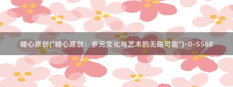 糖心vlog视频下载