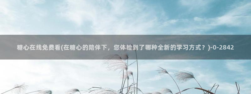 糖心vlog怎么发