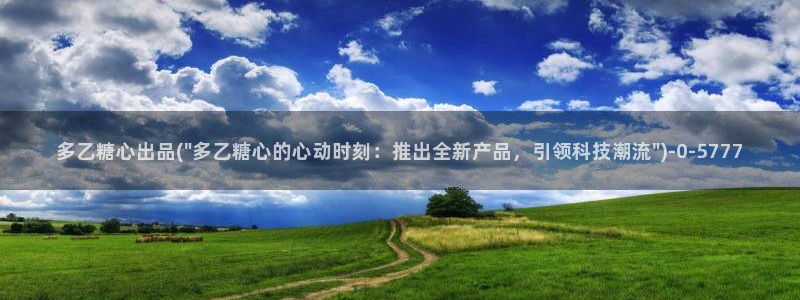 糖心vlog深夜释放自己ios