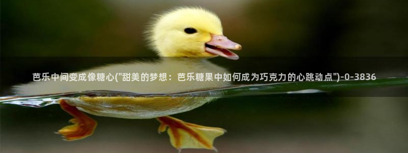糖心vlog排名