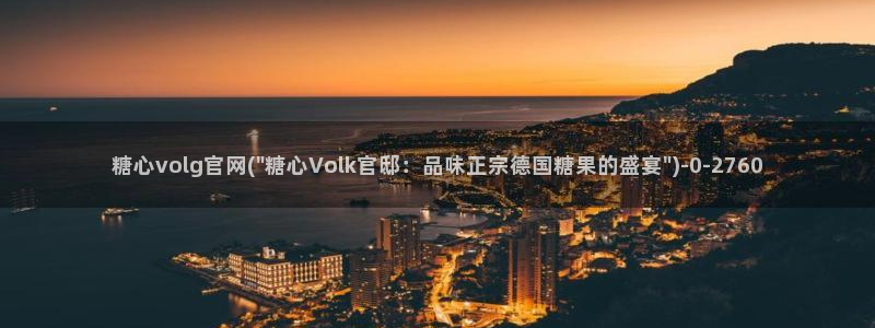 糖心vlog最新一集