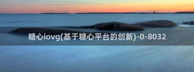 糖心vlog颜值排行