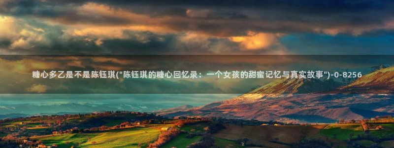 糖心vlog苹果手机下载