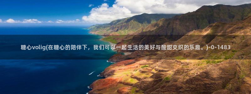 糖心vlog 菠萝啤