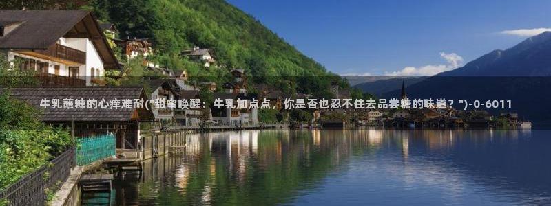 麻豆糖心vlog