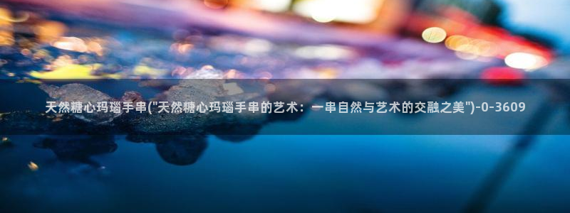 心糖心vlog