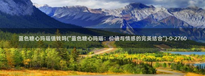 糖心,vlog