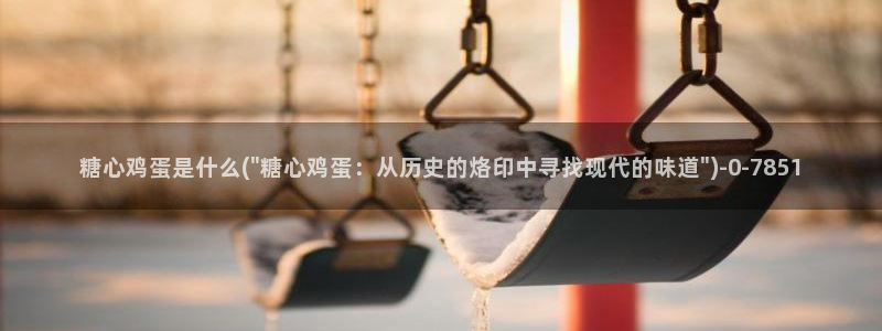 糖心vlog一区