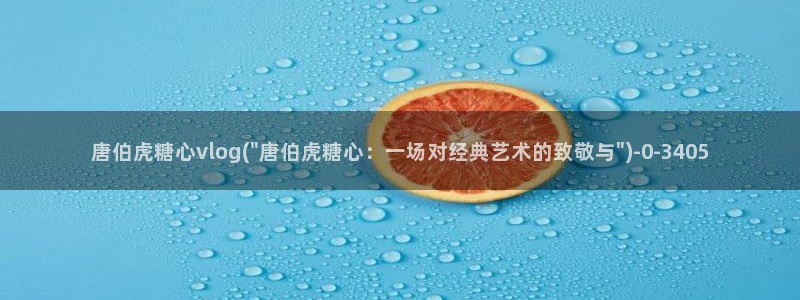 糖心vlog头像