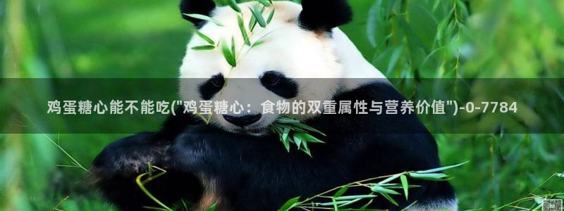 糖心vlog头像