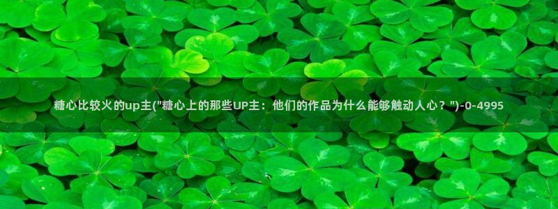 糖心vlog精品一区二区_糖心vlog官网_tx01
