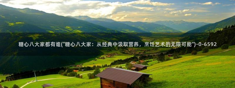 糖心vlog萝莉